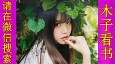 绝世神婿叶昊郑馒儿
