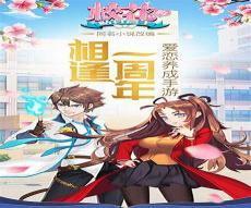 校花的贴身高手没删版