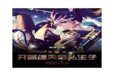斗破开局被偷听心声