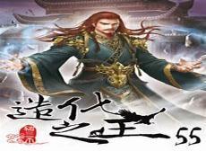 赌石之王林峰最新篇章