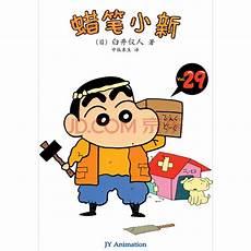 绿蜡哪个小说好看