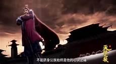 天行九歌韩国太子叫什么