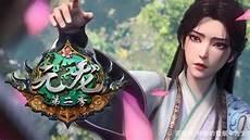 元龙任怨结局