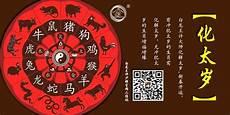 奇门遁甲预测自己看哪个宫