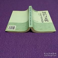 二十四节气的文化常识