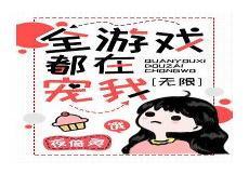 玄学大佬穿成炮灰男妻