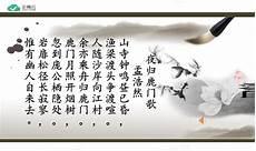 鹿门歌男主是处吗
