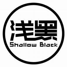 新欢旧爱都是你晋江