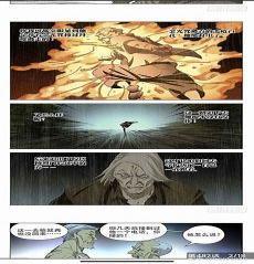冯宝宝的老农功是体源流吗