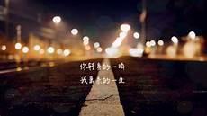 向来缘浅何必深情啥意思