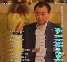 苏铭和王林相遇的章节