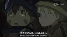 来自深渊 白笛