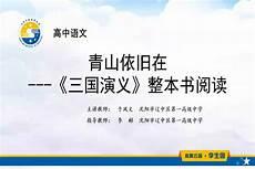 青山依旧代表什么数字