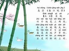 前秦苏蕙织锦回文诗