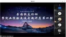 历史与现实之间的关系