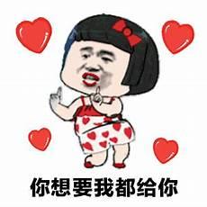 致我的星星小说