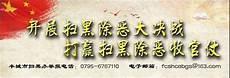 永无乡 txt