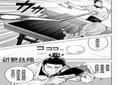 咒术回战0卷在哪看