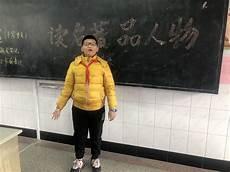 五年级应该读什么书